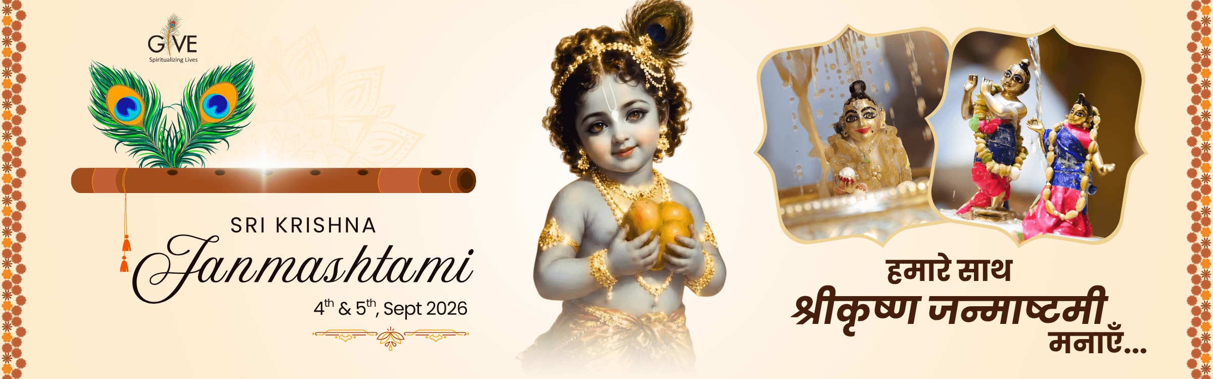 Janmashtami Sewa Banner 2
